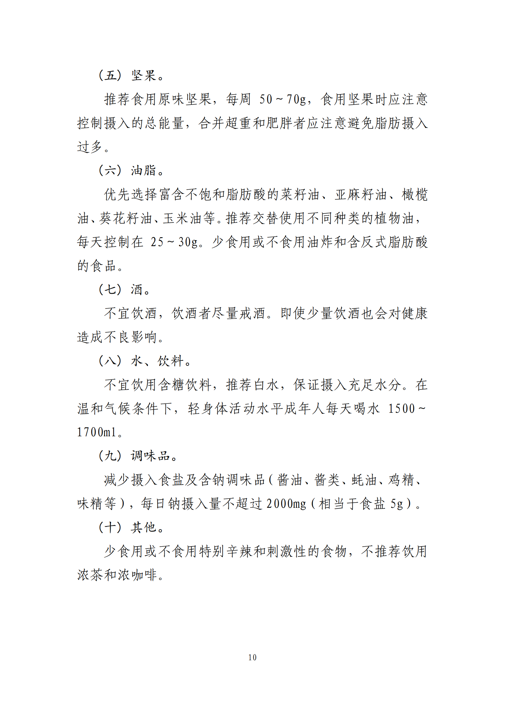 西安阎良精神病医院
