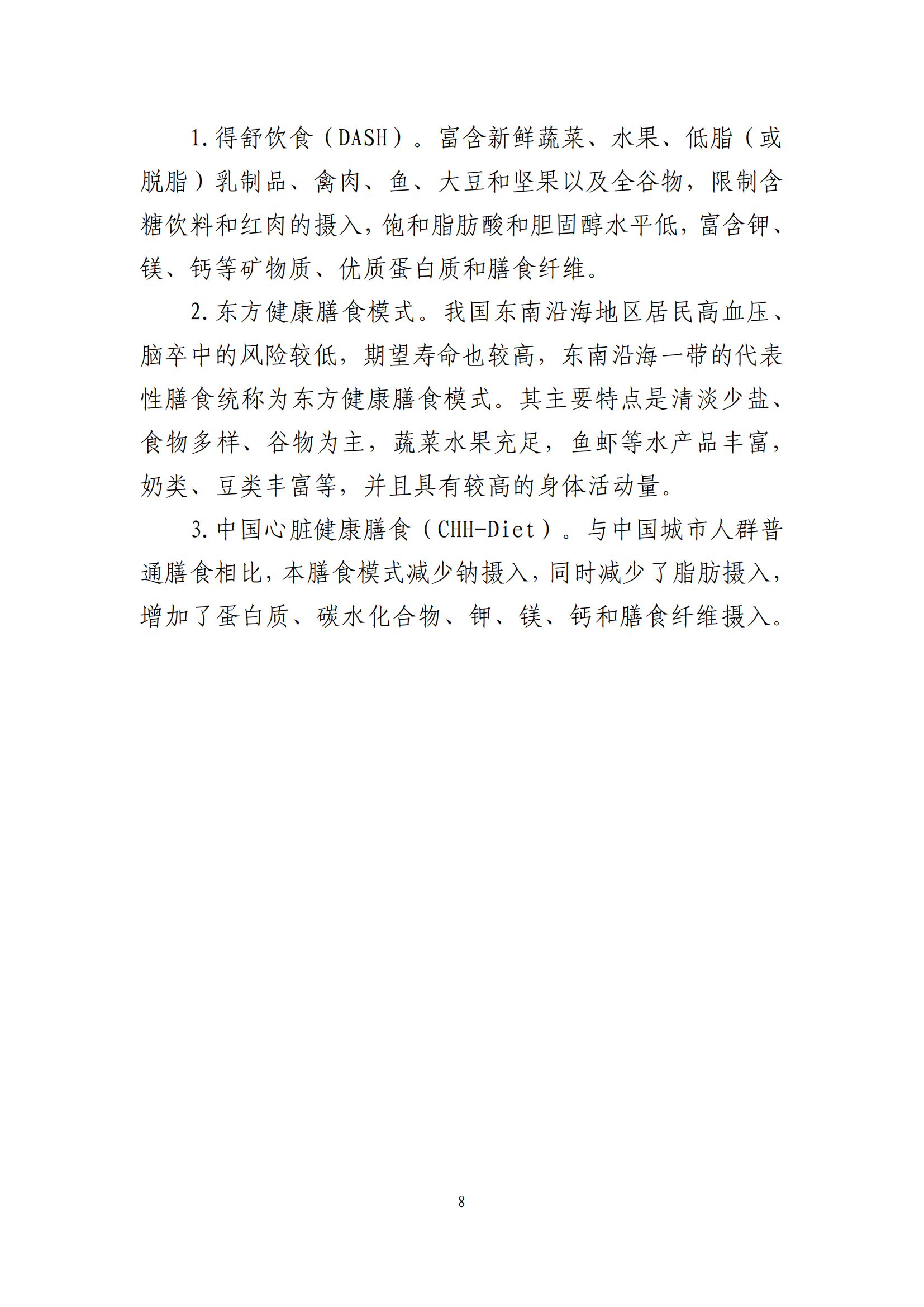 西安阎良精神病医院