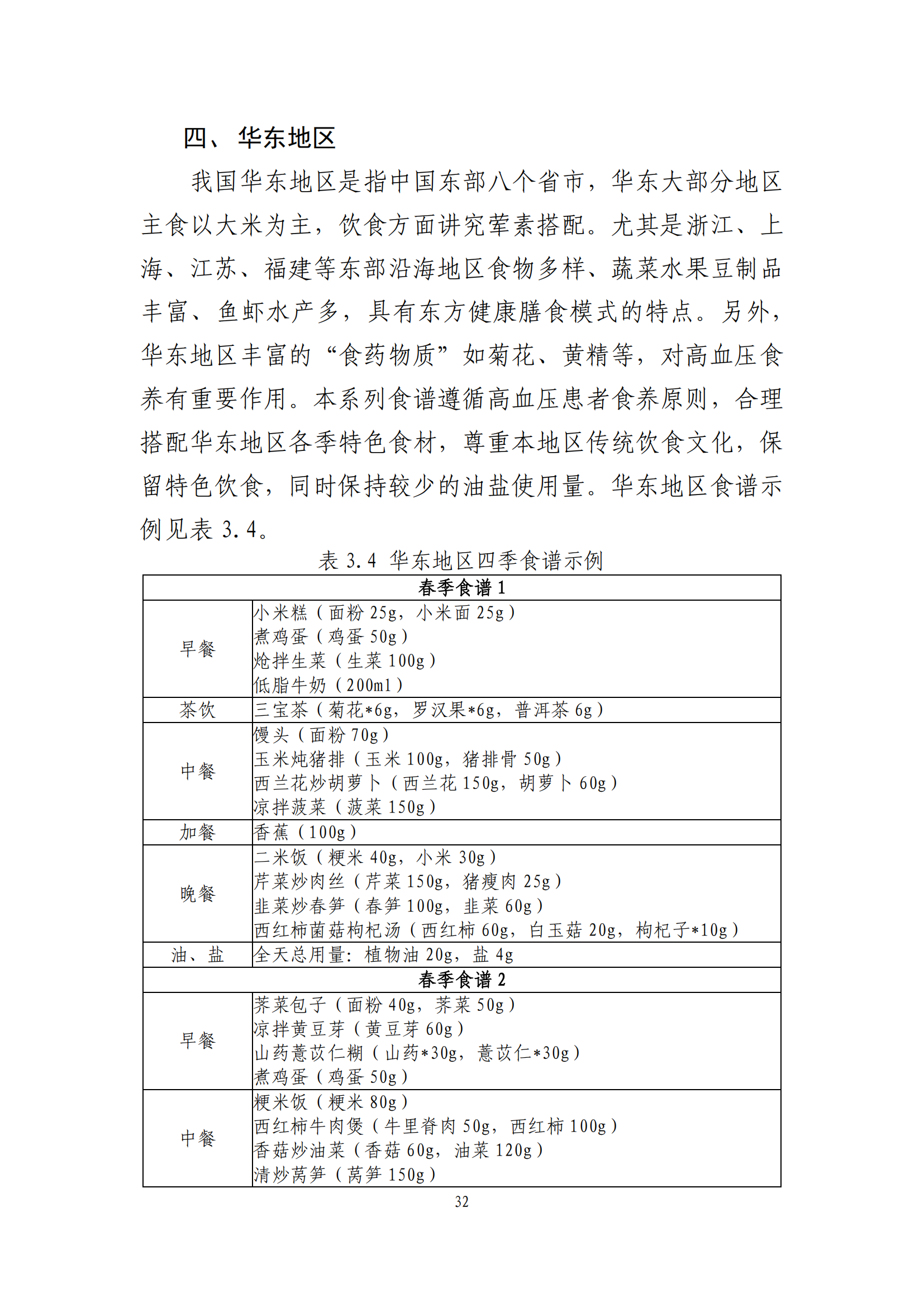 西安阎良精神病医院