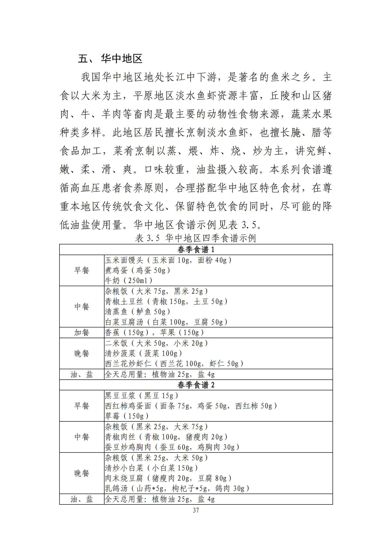 西安阎良精神病医院