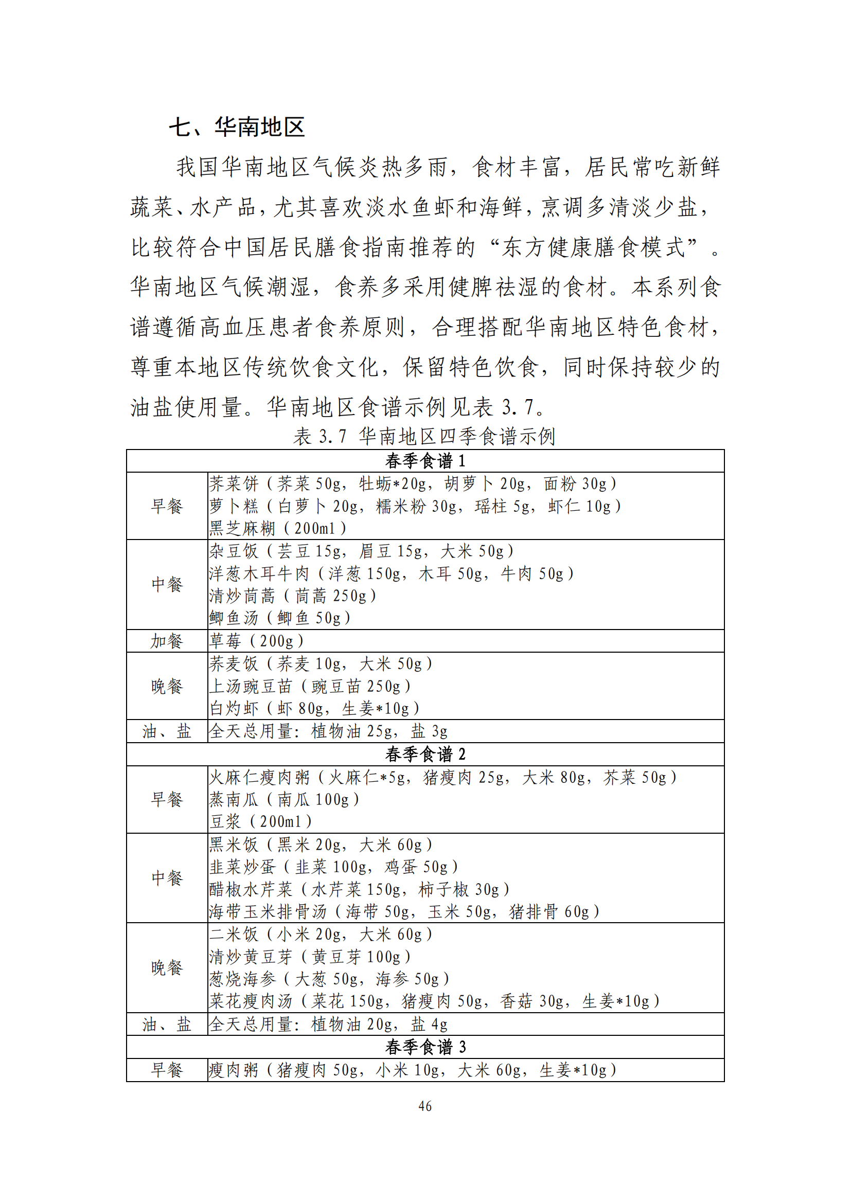 西安阎良精神病医院