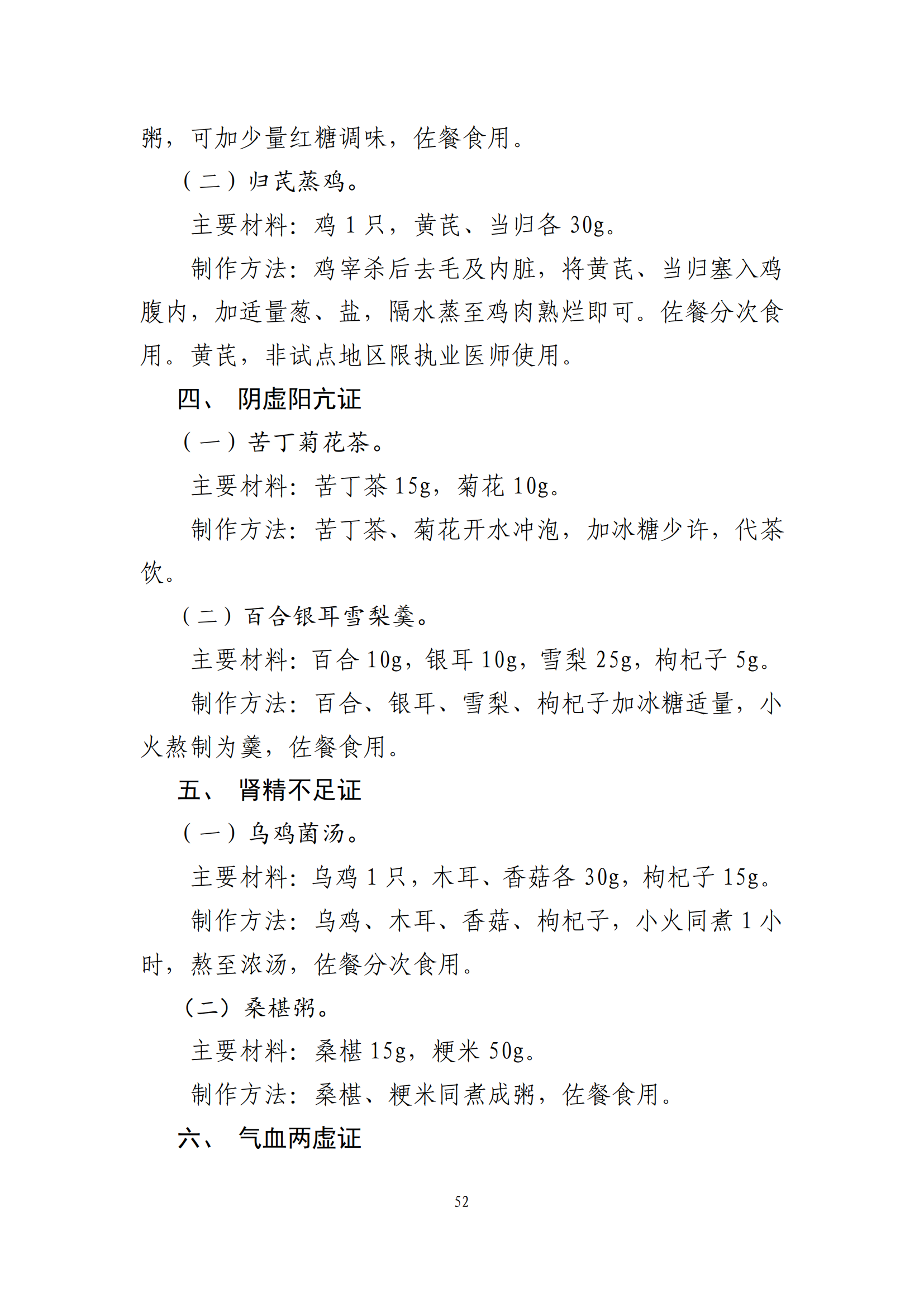 西安阎良精神病医院