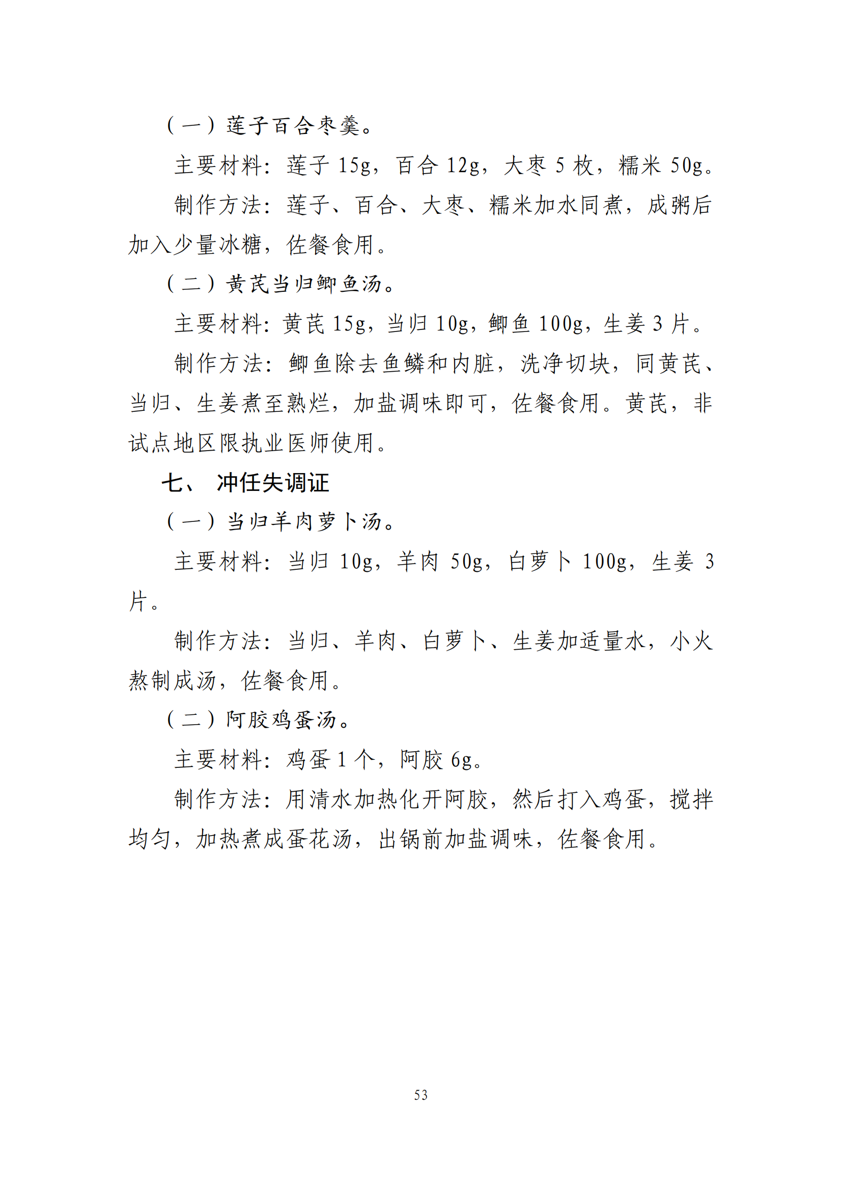 西安阎良精神病医院
