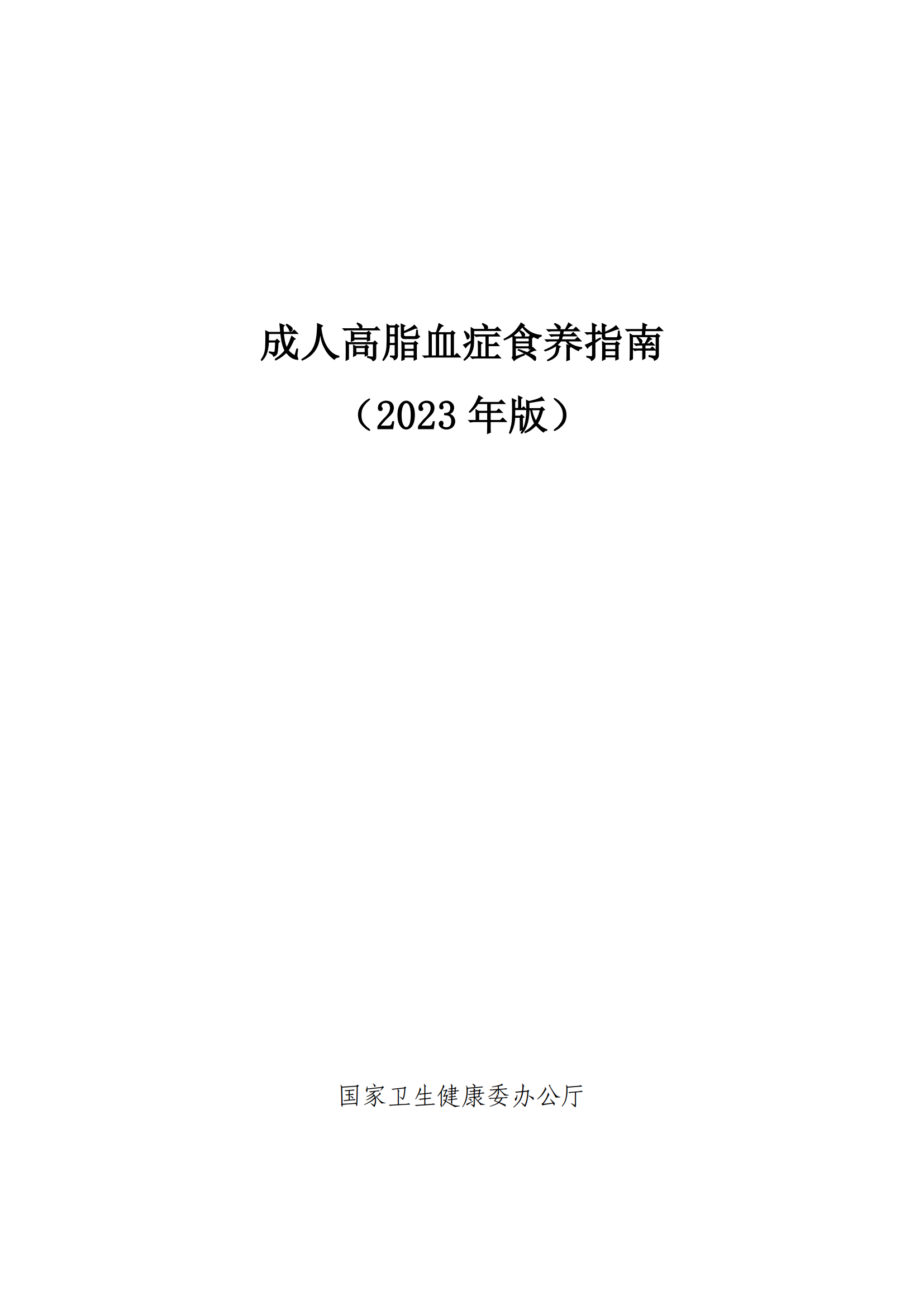 西安阎良精神病医院