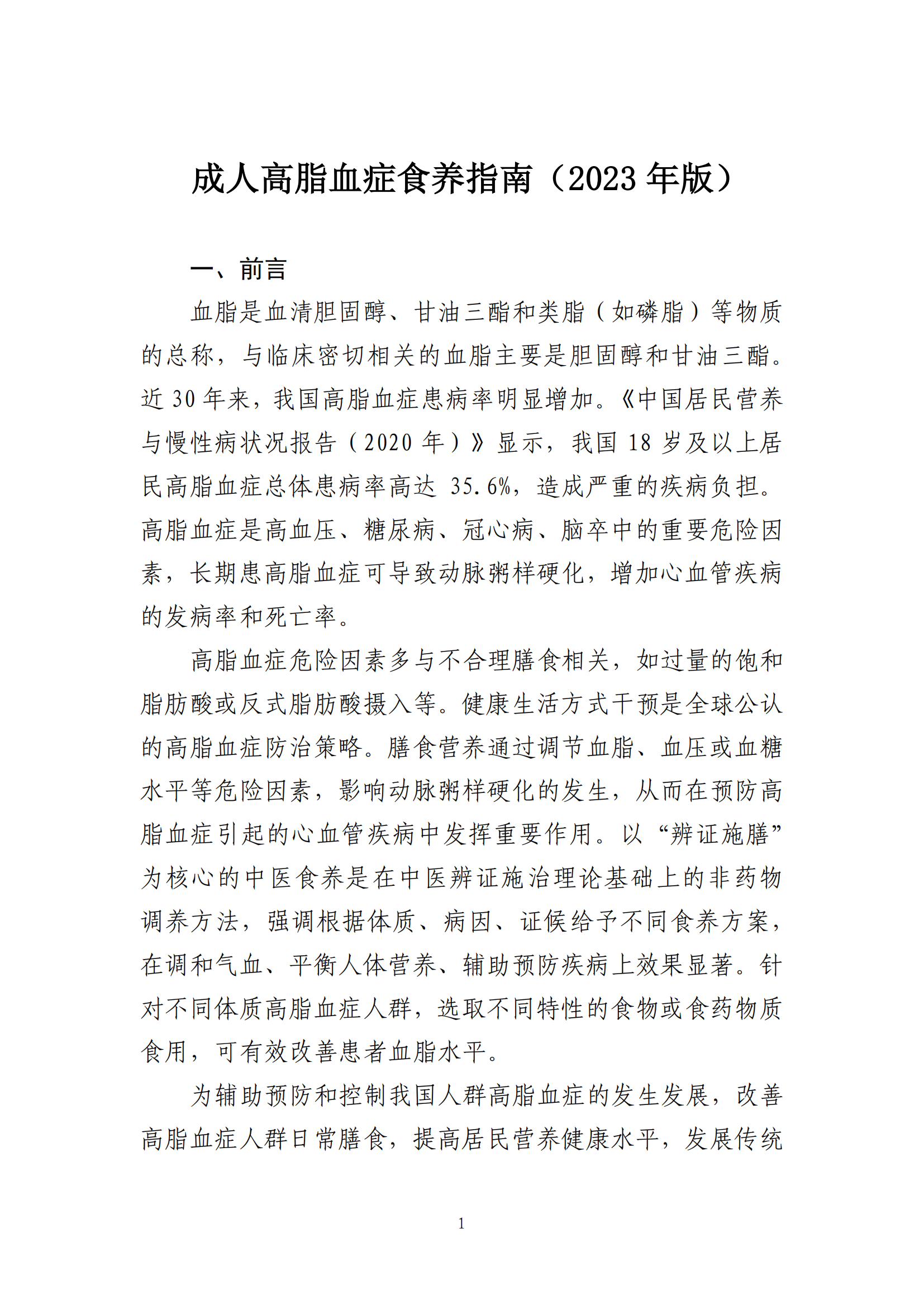 西安阎良精神病医院