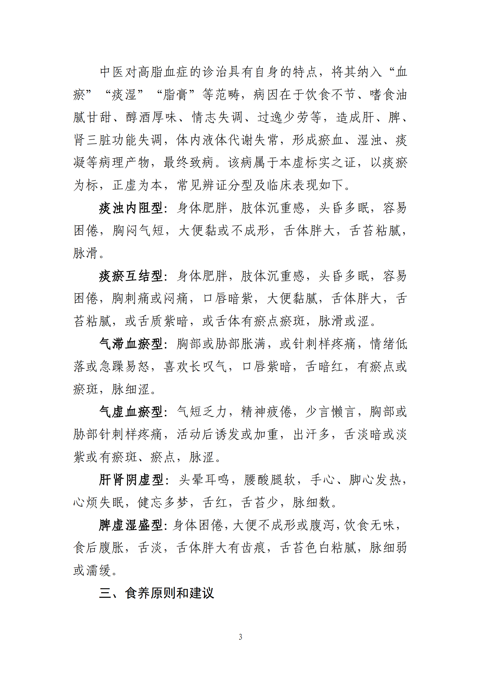 西安阎良精神病医院