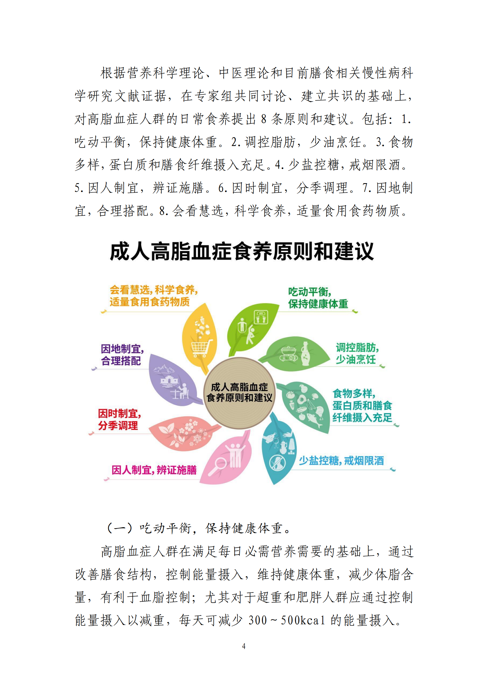 西安阎良精神病医院