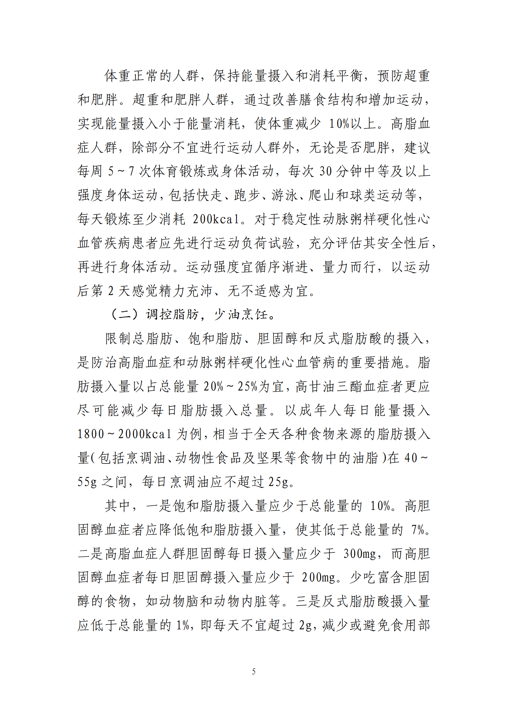 西安阎良精神病医院