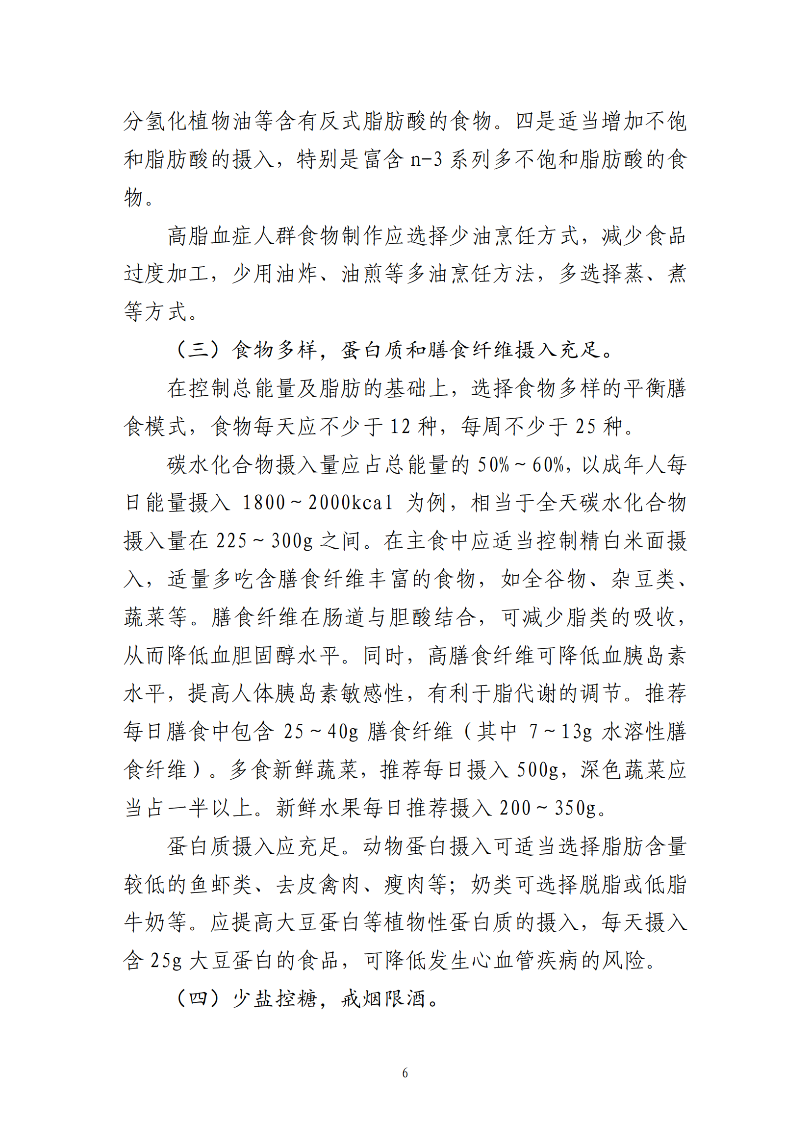 西安阎良精神病医院