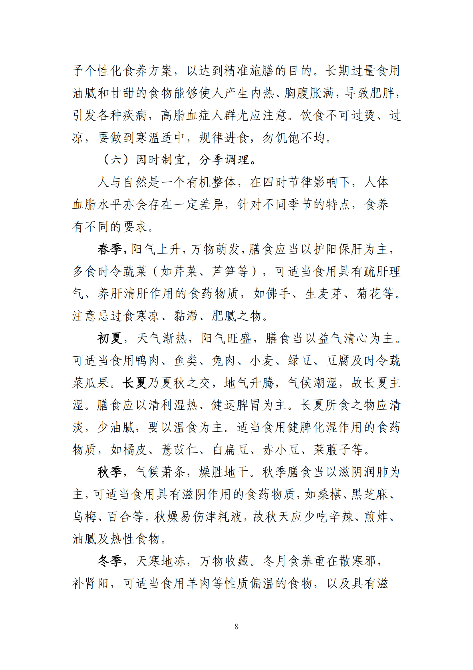 西安阎良精神病医院