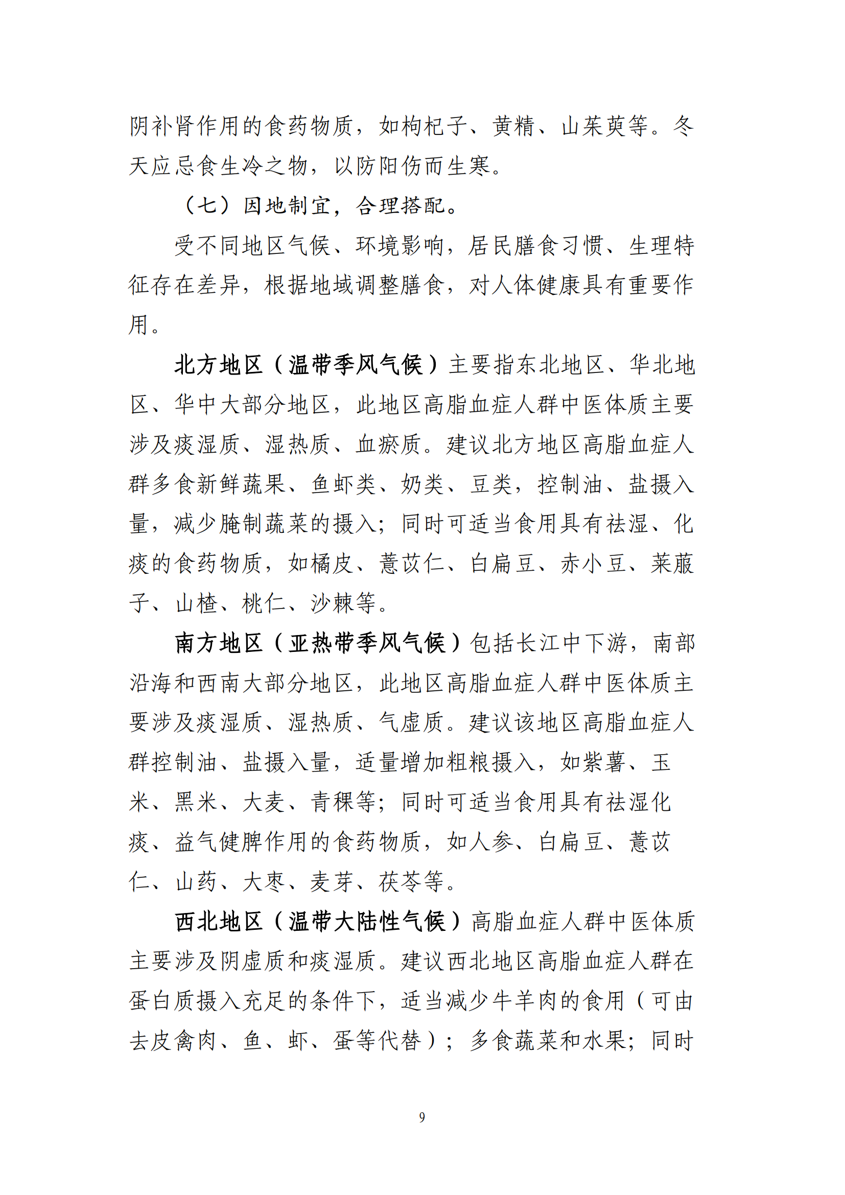 西安阎良精神病医院