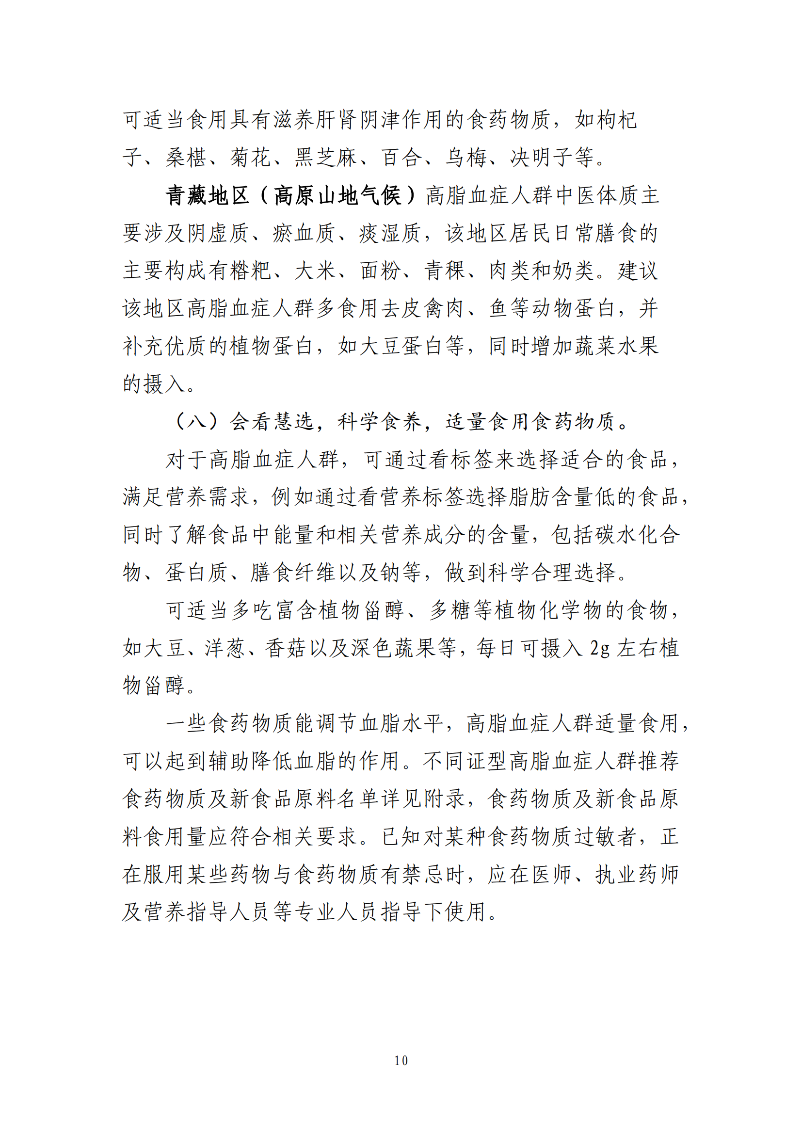 西安阎良精神病医院
