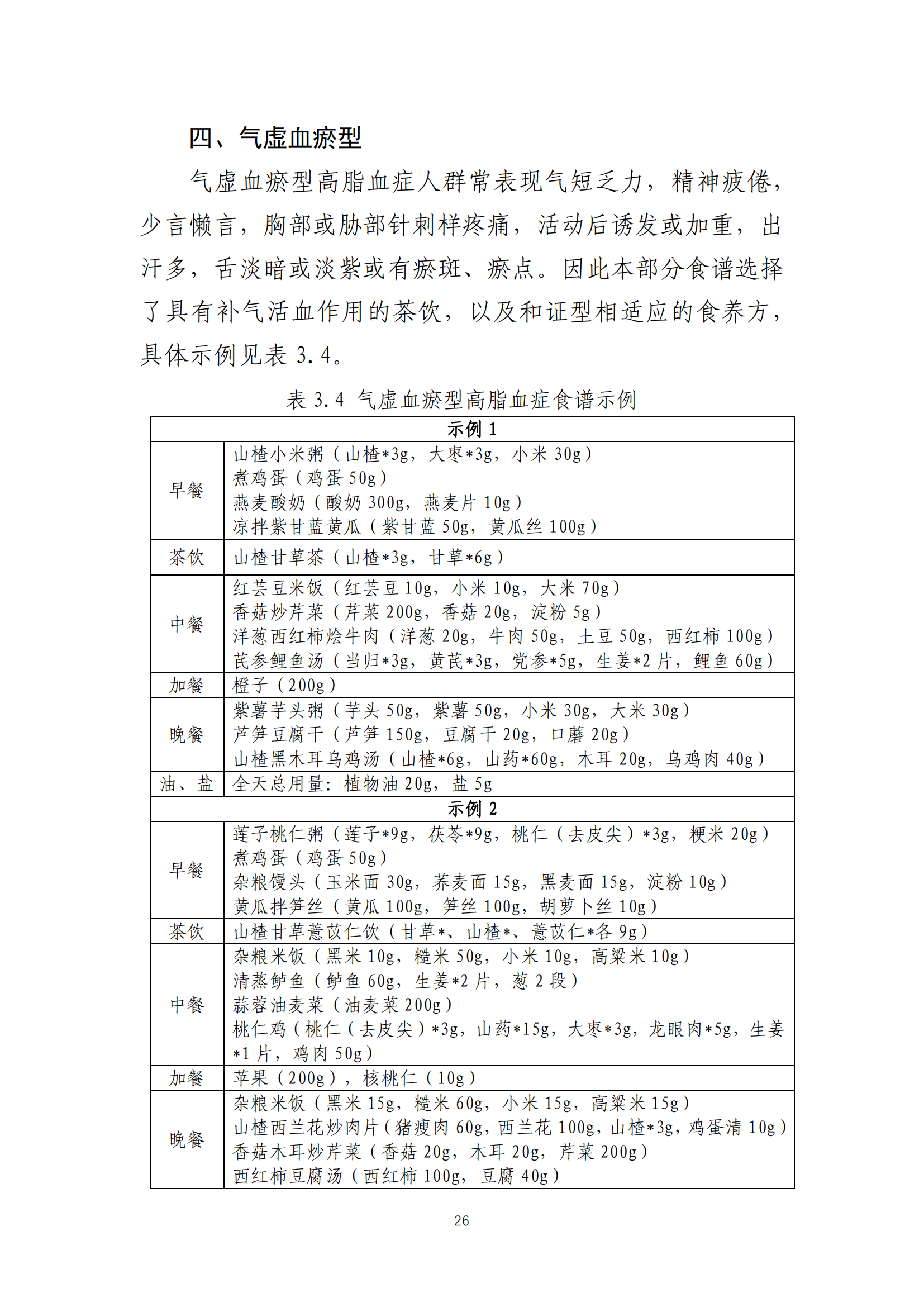 西安阎良精神病医院