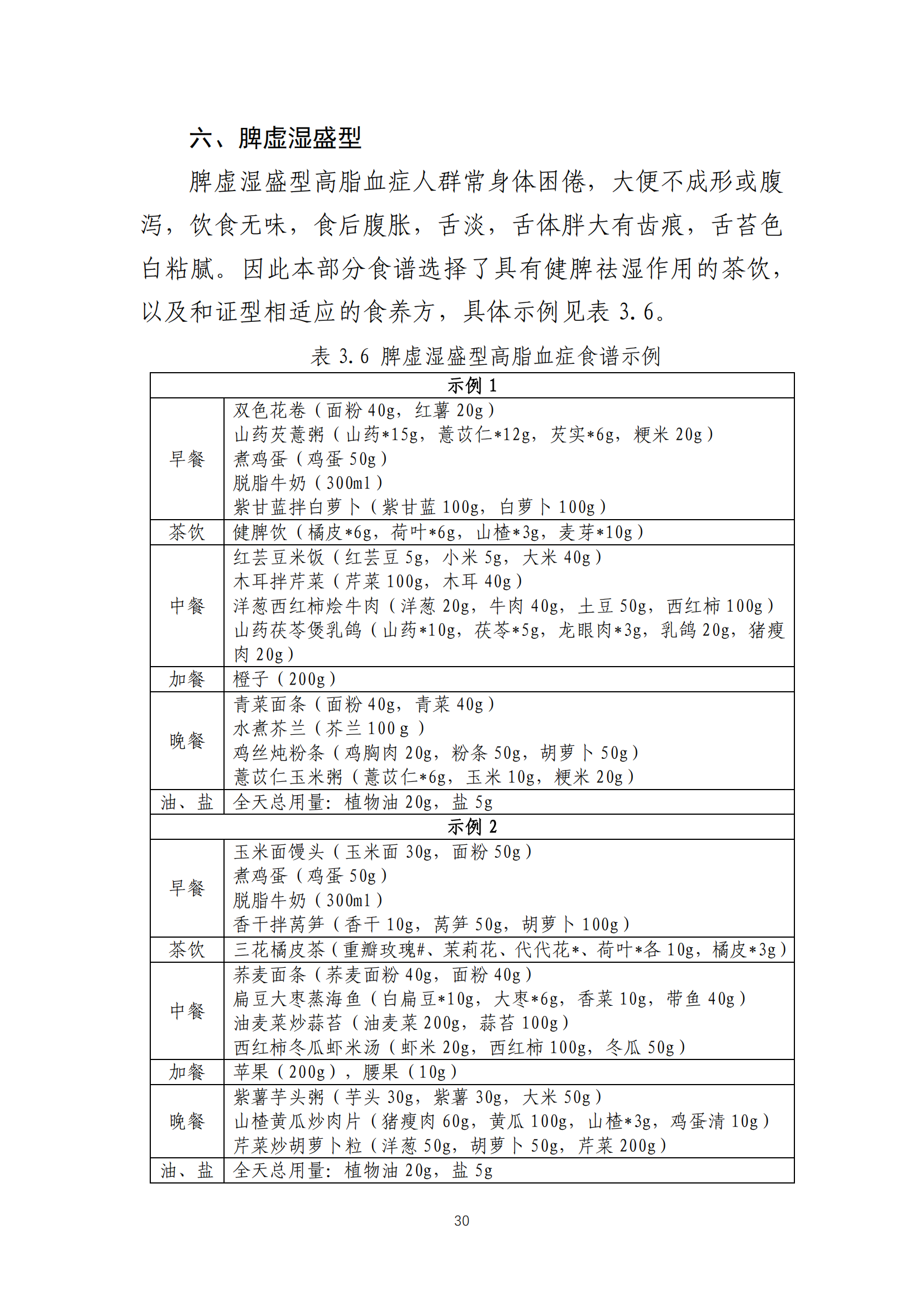 西安阎良精神病医院