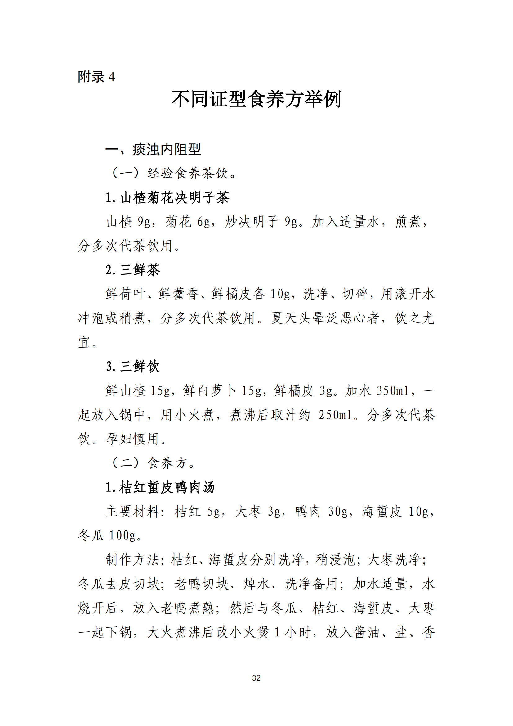 西安阎良精神病医院