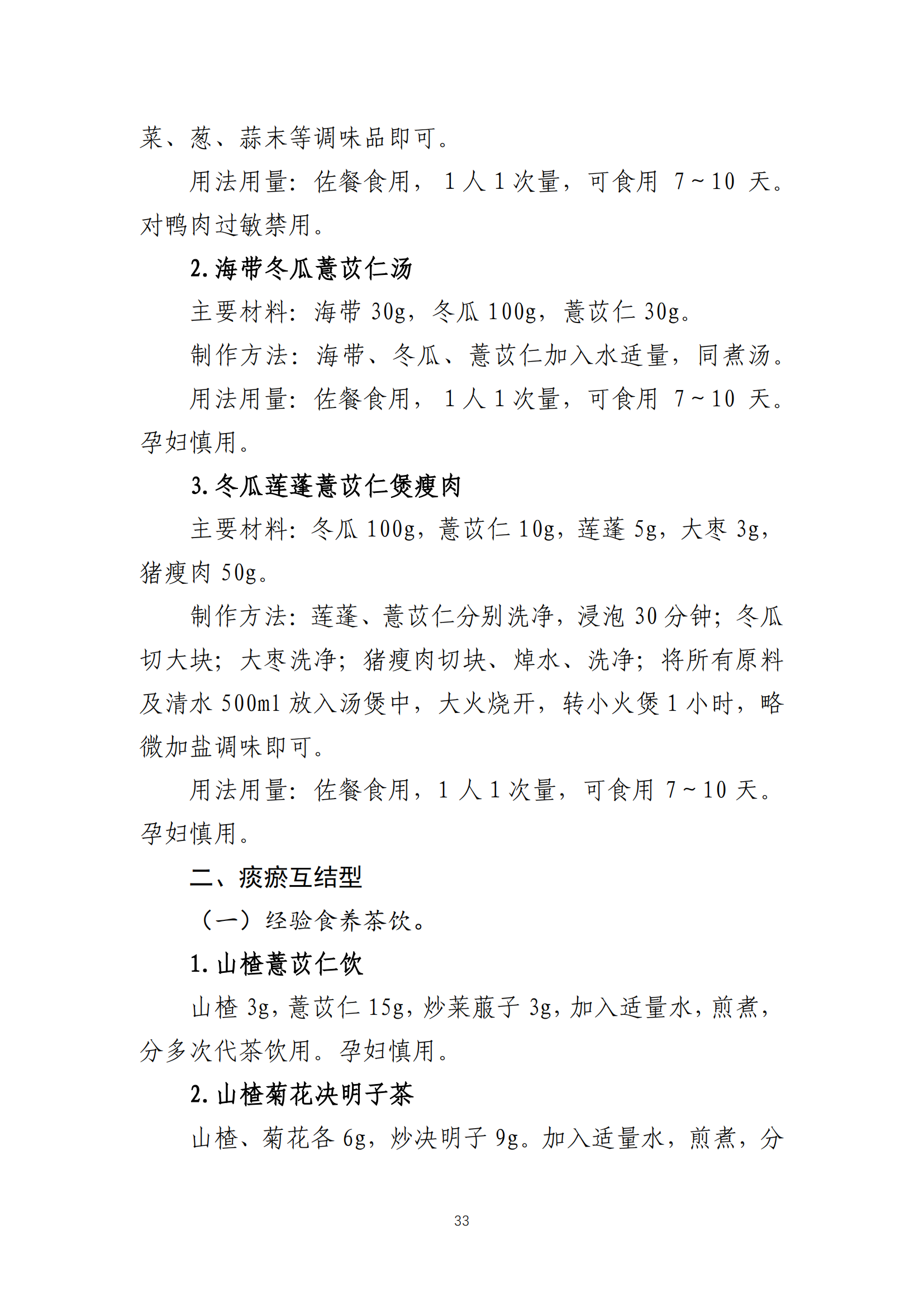 西安阎良精神病医院