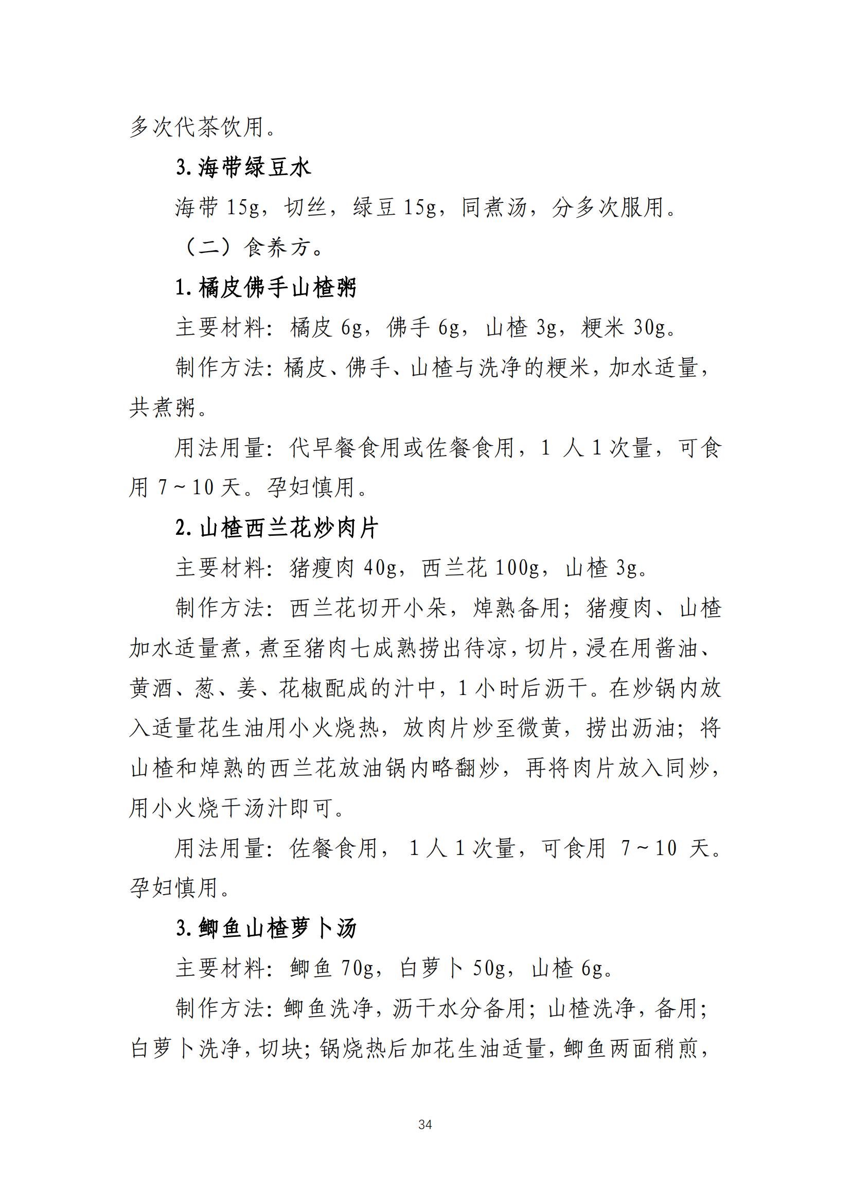 西安阎良精神病医院
