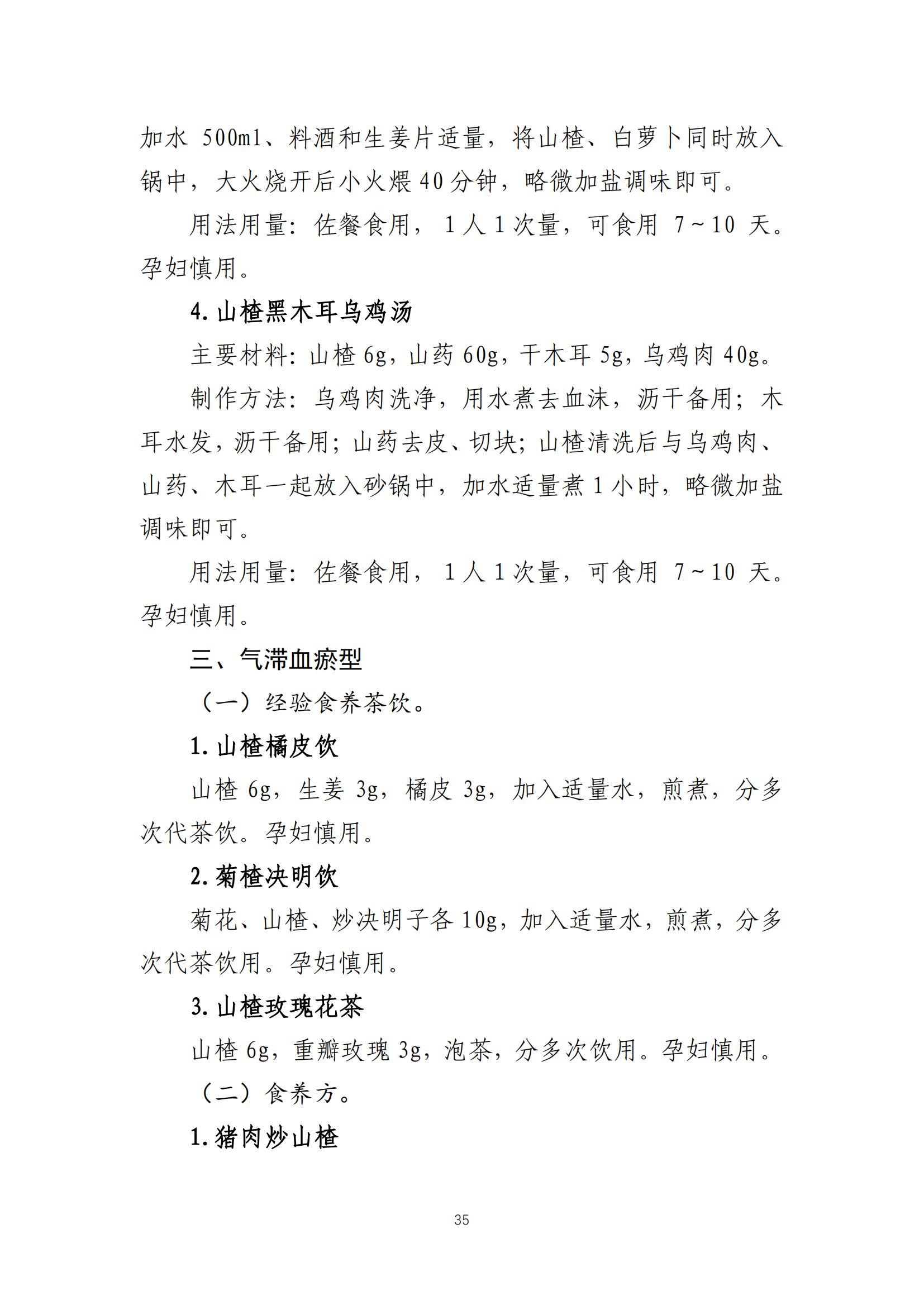 西安阎良精神病医院