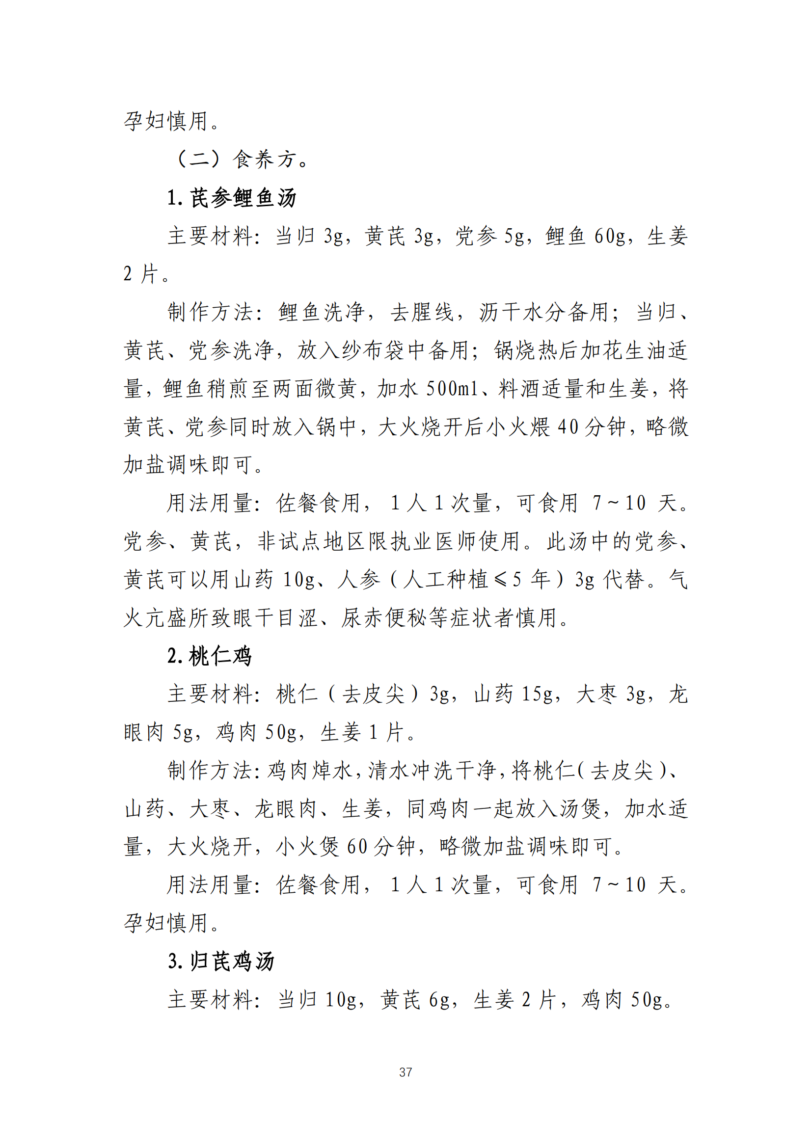 西安阎良精神病医院