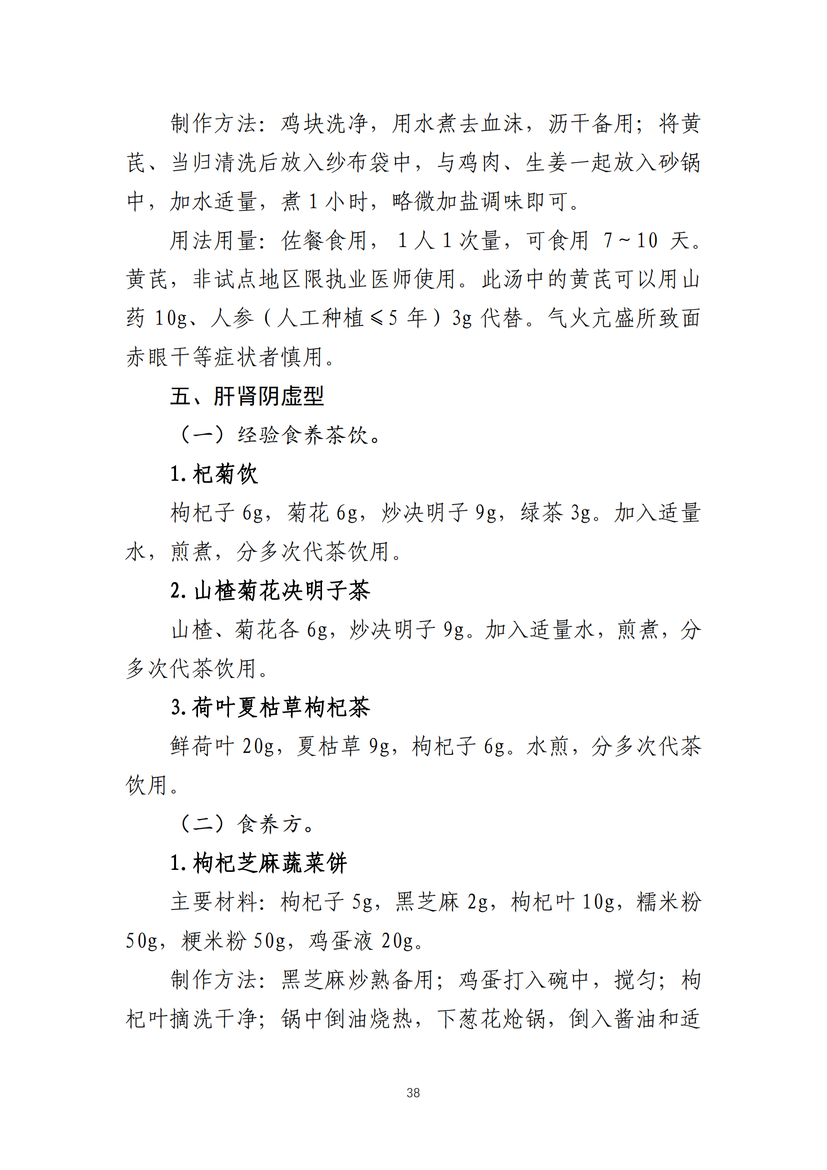 西安阎良精神病医院
