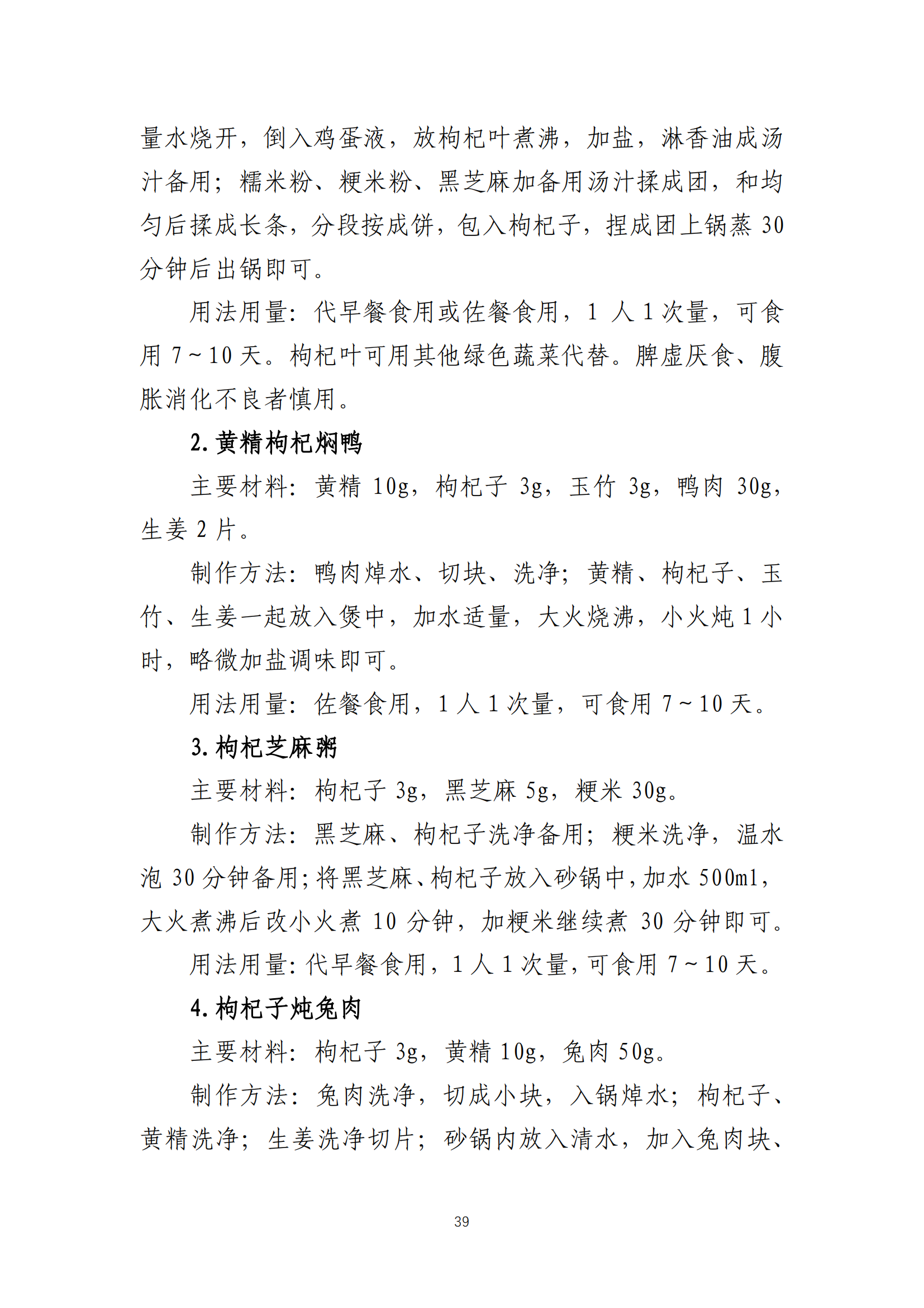 西安阎良精神病医院