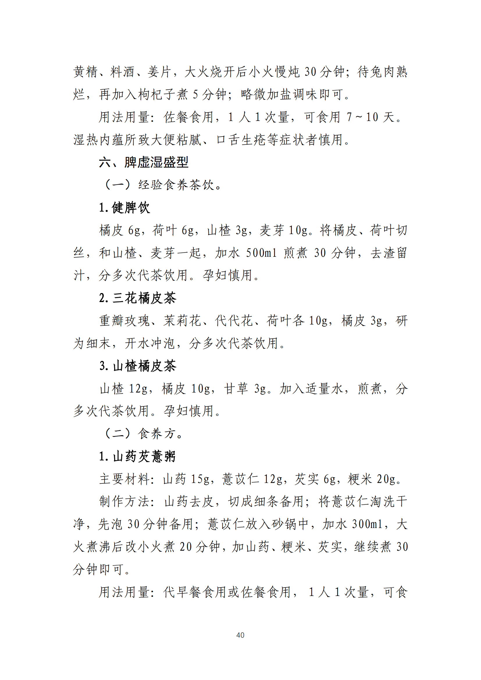 西安阎良精神病医院