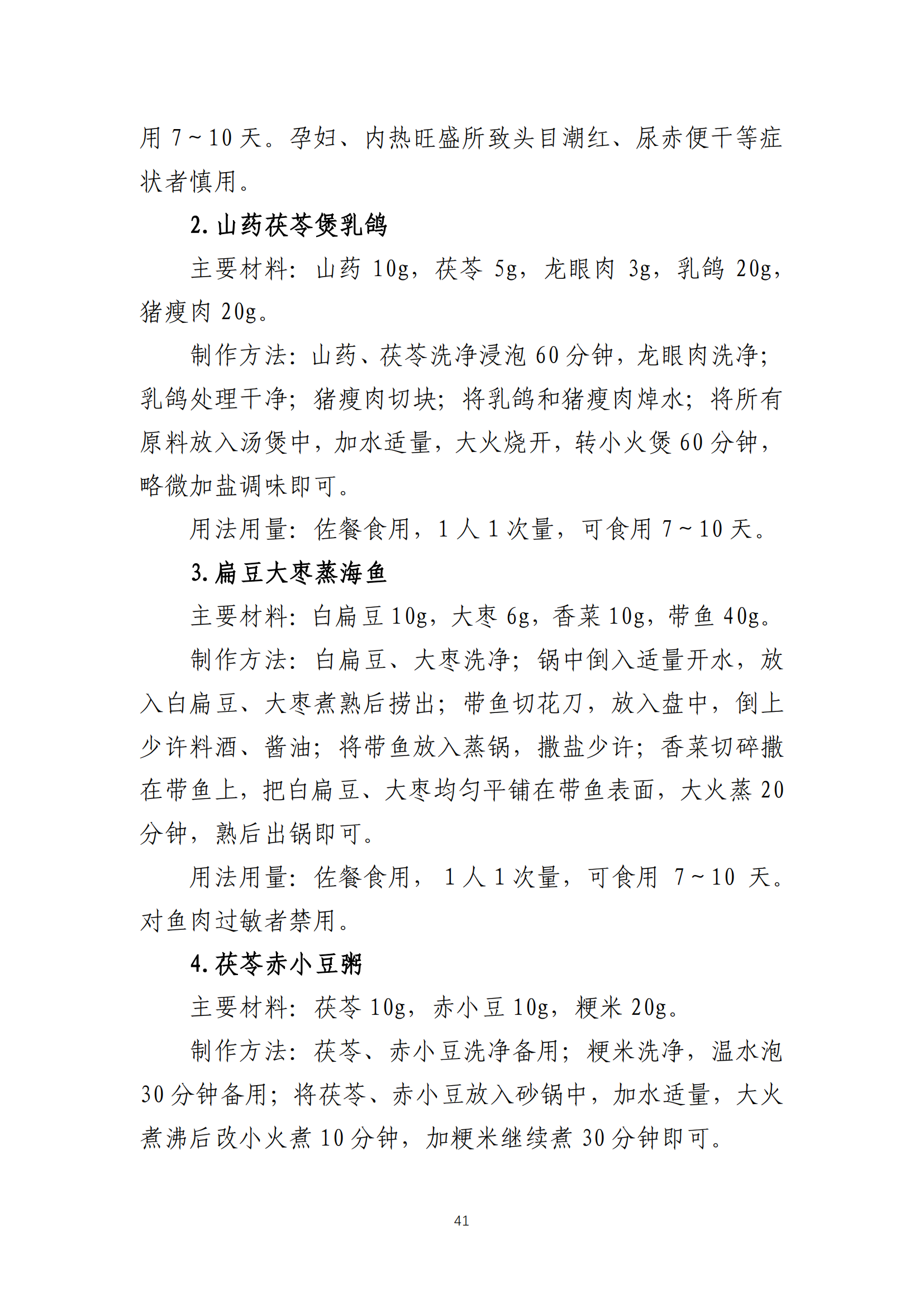 西安阎良精神病医院