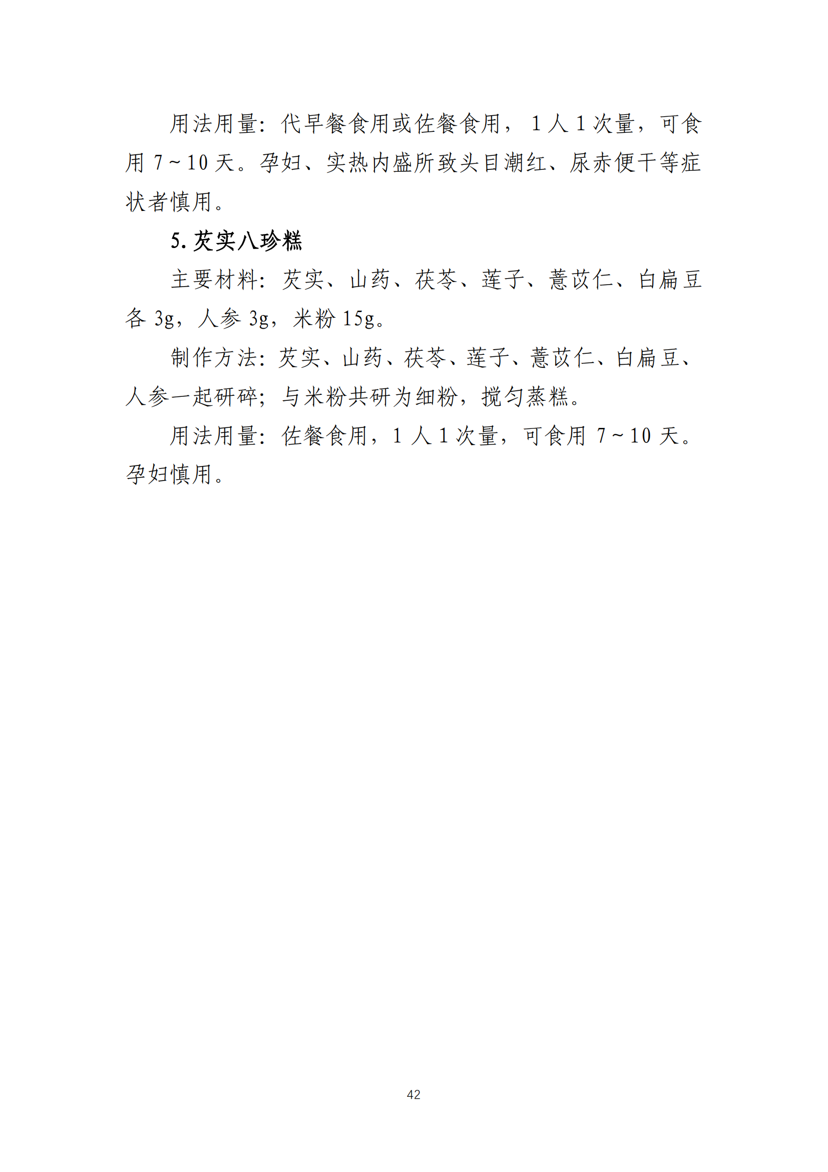 西安阎良精神病医院