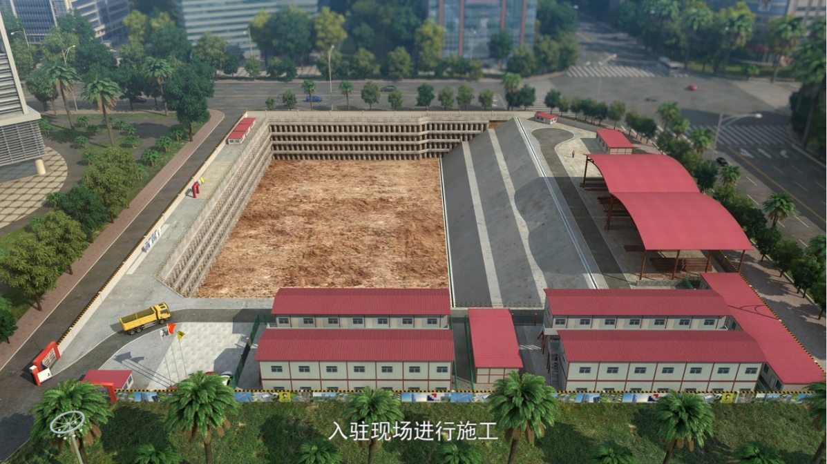 基坑投標動畫