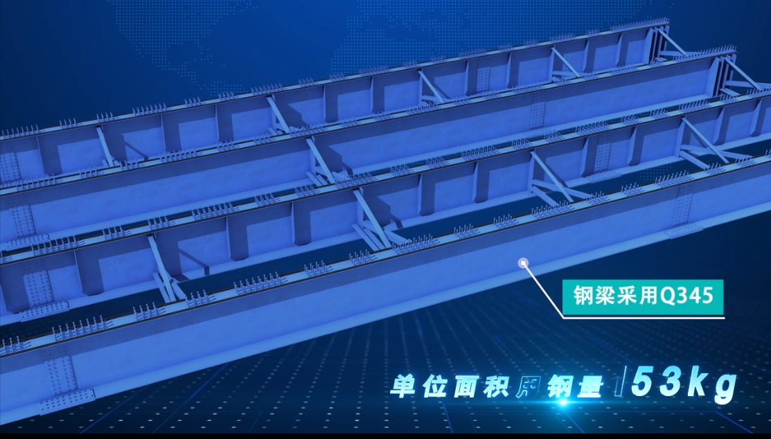 3D技術(shù)交底動(dòng)畫(huà)