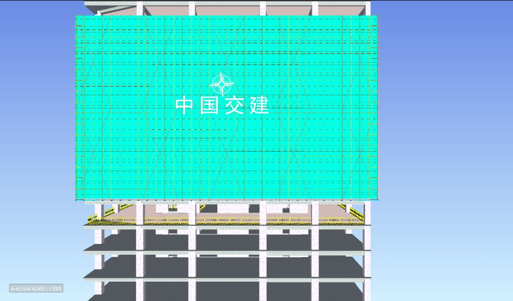 3D技術(shù)交底動(dòng)畫(huà)