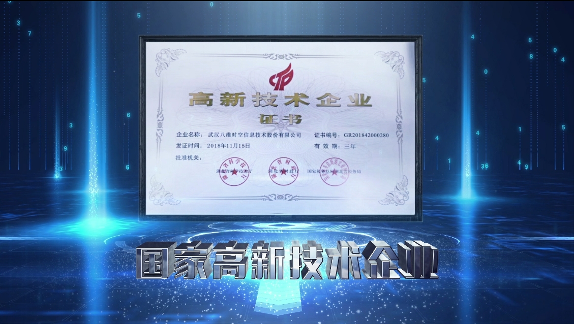 企業(yè)宣傳動(dòng)畫(huà)