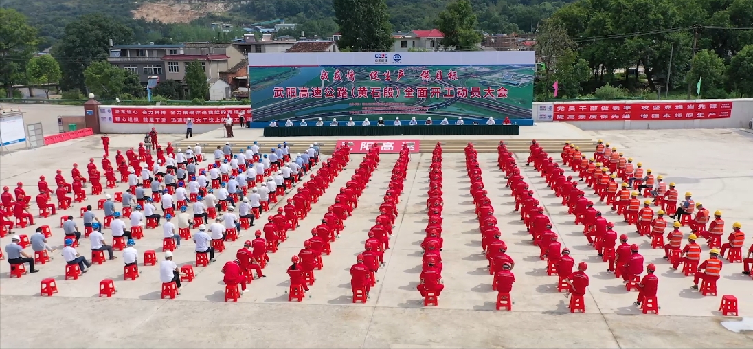 觀(guān)摩宣傳動(dòng)畫(huà)