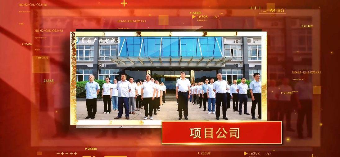 觀(guān)摩宣傳動(dòng)畫(huà)