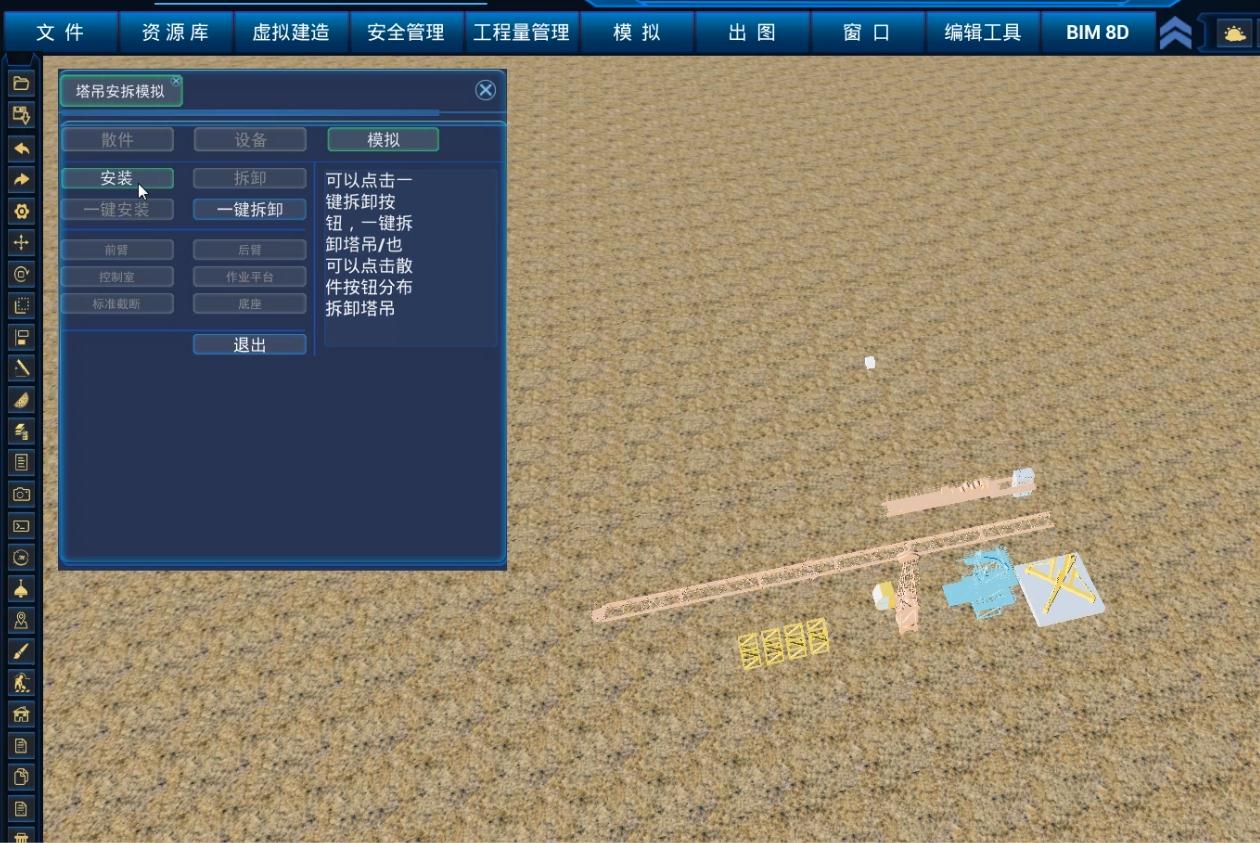 軟件開發