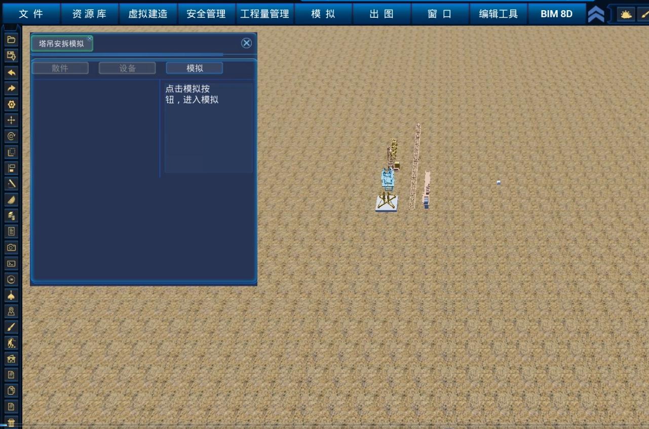 軟件開發