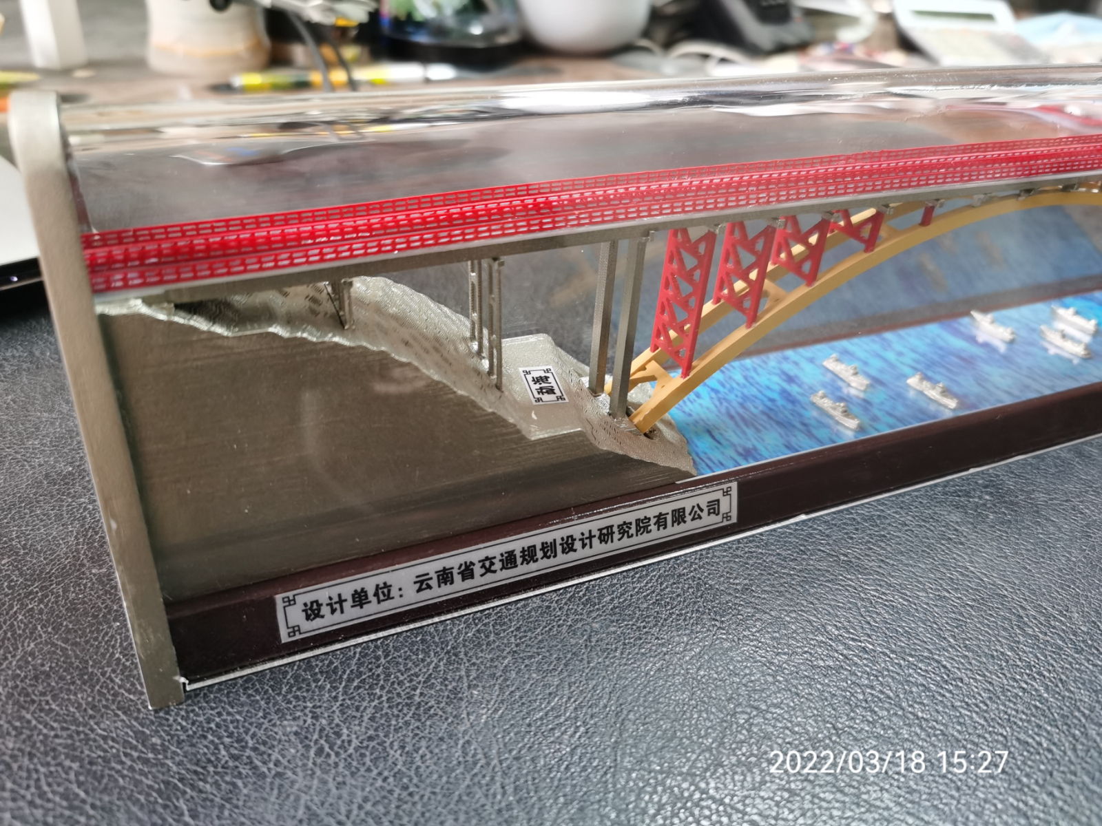 實體沙盤