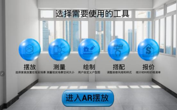 AR