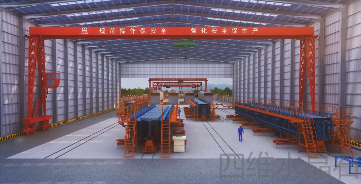 T梁施工動畫