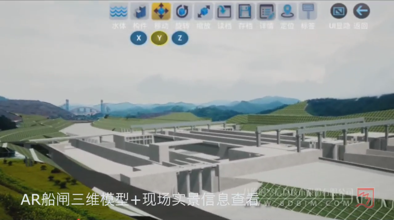 船閘AR交互演示