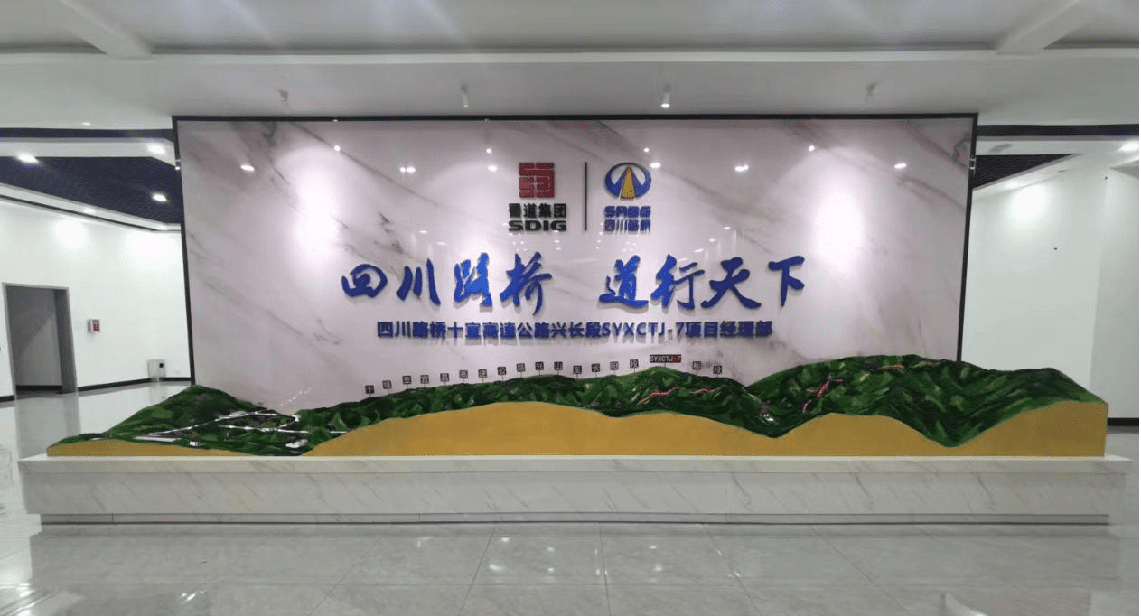 公路實體沙盤模型