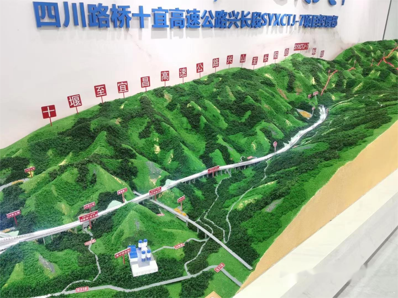 公路實體沙盤模型