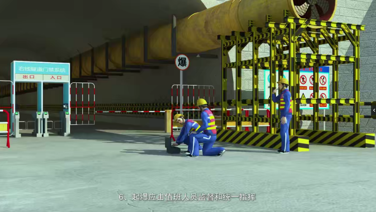 高鐵隧道施工動畫