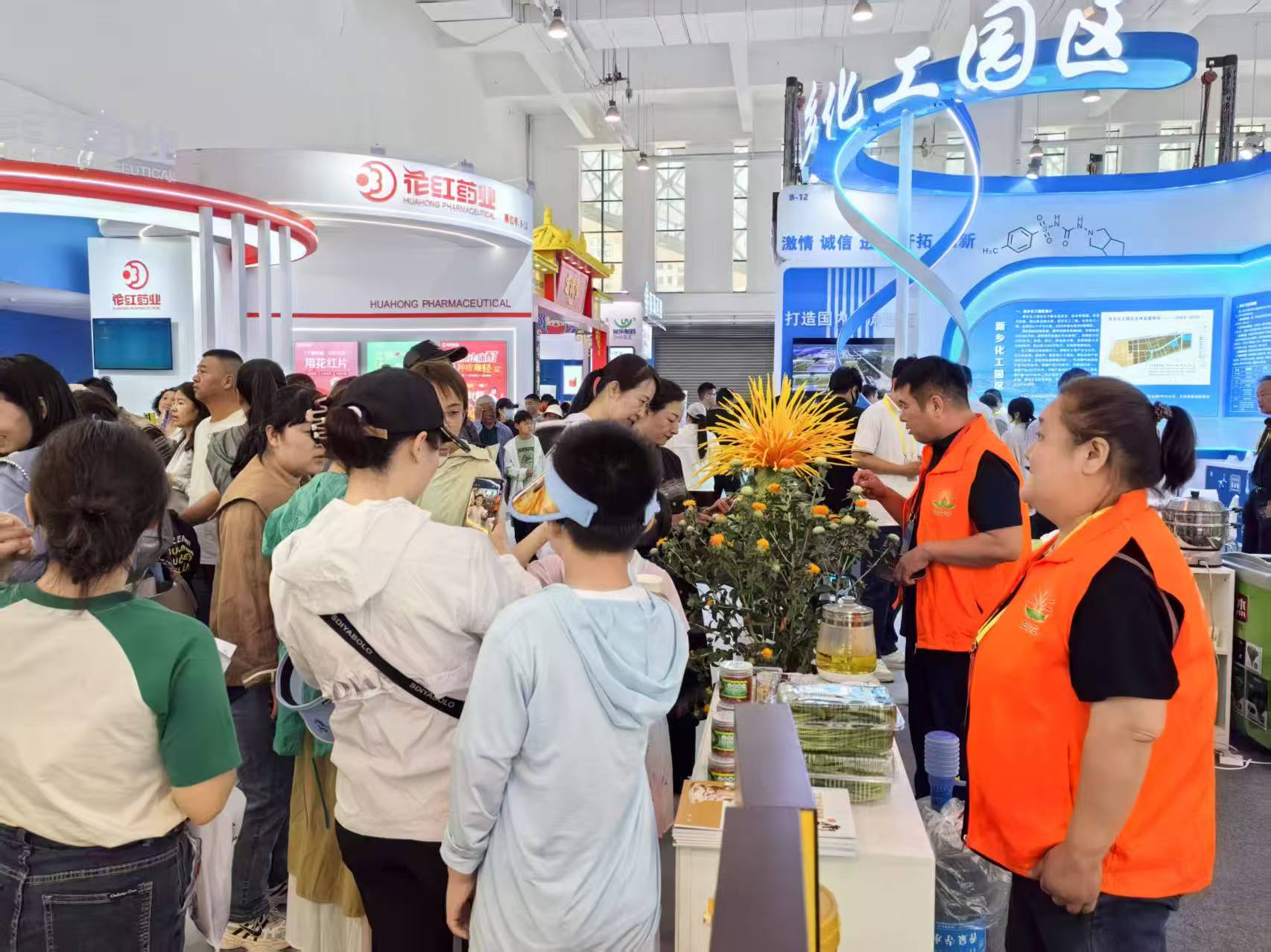 百泉药交会参展