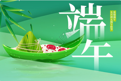 配电设备
