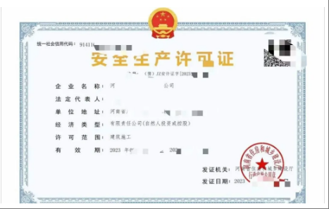 陕西中通智建企业管理咨询有限公司