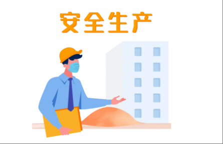 陕西中通智建企业管理咨询有限公司