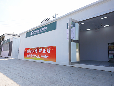 移动营业厅
