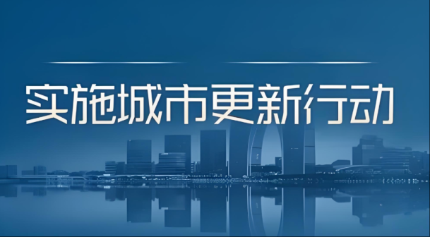 陕西中通智建企业管理咨询有限公司