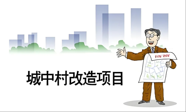 陕西中通智建企业管理咨询有限公司